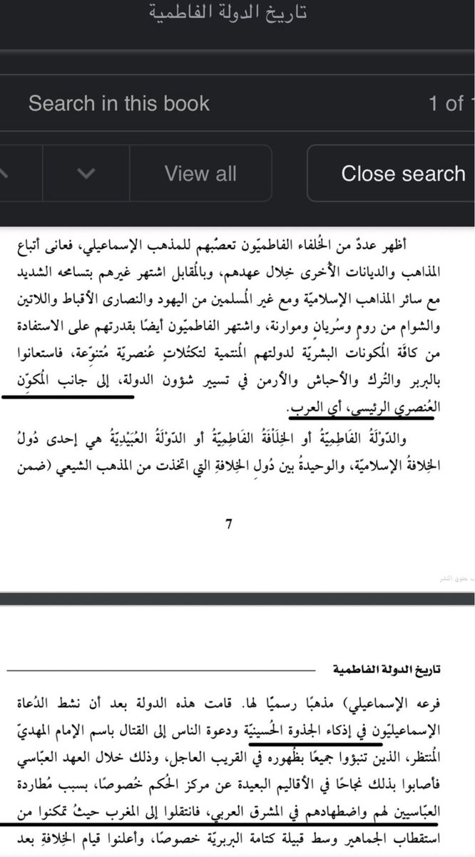 Ceza_945's tweet photo. @his507 @7Solgr بل هم أعرب منك نسباً ياهذا وإذا أنت مصدق العقيدة القادرية للقادر بالله العباسي فا الشريف الرضي الذي كان من محضرين البلاط العباسي لفترة القادر العباسي في بغداد، قد أثبت نسب الفاطمي العربي الشريف وبنسبة للقبيلة هذيل فا حاربوا ضد القرامطة اعراب يا جاهل فأنت خلطت حابل بنابل https://t.co/3ph2HhFjgs