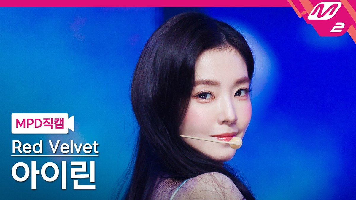 rvelites's tweet photo. [MPD직캠] 레드벨벳 아이린 직캠 4K 'Surfin' Boy' (Red Velvet IRENE FanCam) | @MCOUNT... https://t.co/GvCViPMjyH via @YouTube 

#아이린 #IRENE #RedVelvet #VelvetSummer https://t.co/E3B2lTtnY6