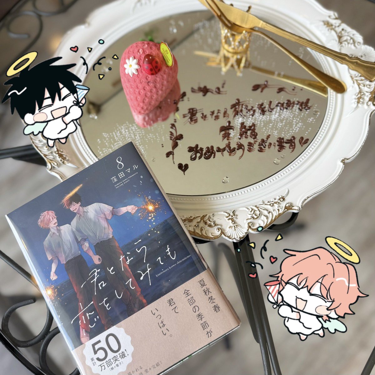 ___nap7hrs's tweet photo. マル先生 改めて作品の完結おめでとうございます✨ #君となら恋をしてみても に出会えて本当によかったです🩵🩷 #りゅあまForever これからも2人で幸せな人生を歩んでね🐾

かわいいグッズたくさんで幸せすぎます🥹
これからもりゅあまを連れてたくさんお出かけします🐈‍⬛🐈˙˳⋆𓈒𓏸˙˳⋆ ˙ https://t.co/bQbnVof8GV