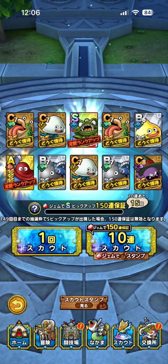 rainbowcolor311's tweet photo. チケット20連で、デスピサロ連続ゲット
完凸目指すか迷っていたとこでこの引き、勢いでジェム使ったところ、90連目まで
全く引けず(･_･; https://t.co/eE6VbAYMLR
