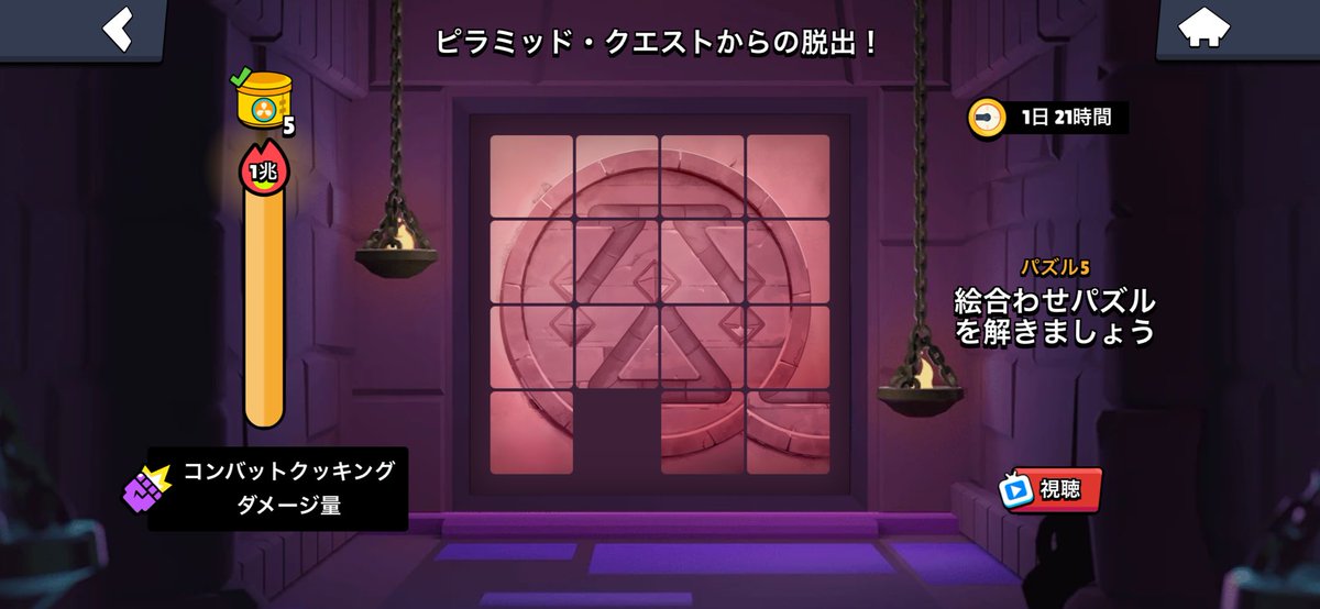 focus1229's tweet photo. 真面目にやって20分かかったの恥ずかしい https://t.co/NPMV6sltzf