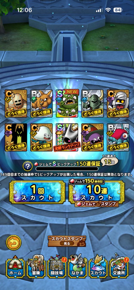 rainbowcolor311's tweet photo. チケット20連で、デスピサロ連続ゲット
完凸目指すか迷っていたとこでこの引き、勢いでジェム使ったところ、90連目まで
全く引けず(･_･; https://t.co/eE6VbAYMLR
