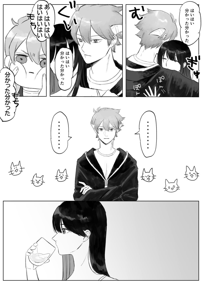 yozisyugou's tweet photo. #wtプラス ヒュ
⚠︎︎夢主がいる⚠︎︎ https://t.co/3vp76jrich