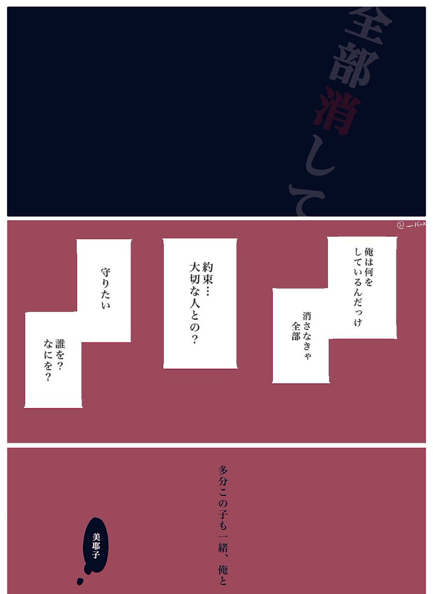 ______16rk's tweet photo. なんかちょっとアレな依子と須田 https://t.co/VokeU9eqzm
