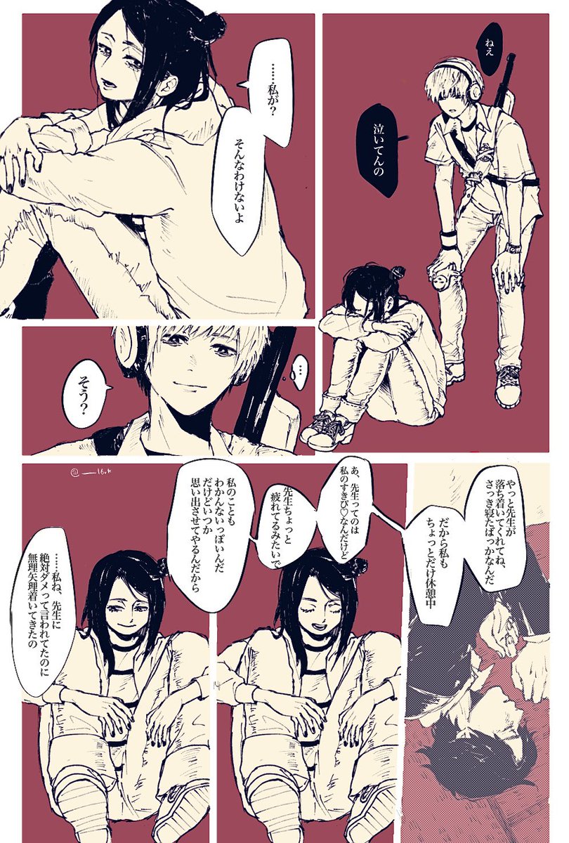 ______16rk's tweet photo. なんかちょっとアレな依子と須田 https://t.co/VokeU9eqzm