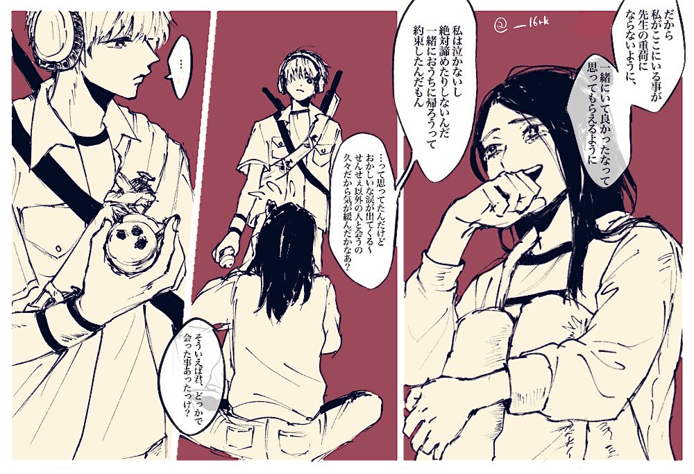 ______16rk's tweet photo. なんかちょっとアレな依子と須田 https://t.co/VokeU9eqzm