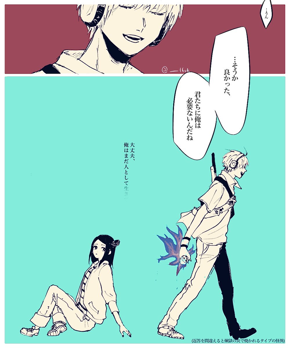 ______16rk's tweet photo. なんかちょっとアレな依子と須田 https://t.co/VokeU9eqzm