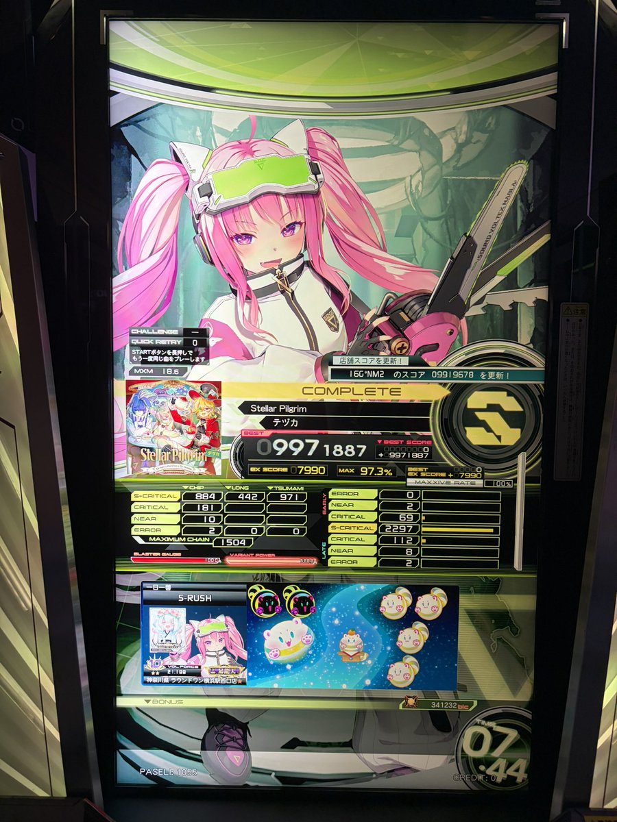Srush_sdvx's tweet photo. 18初見
なんで定数高いのがうまい？ https://t.co/MmDX1SvaYU
