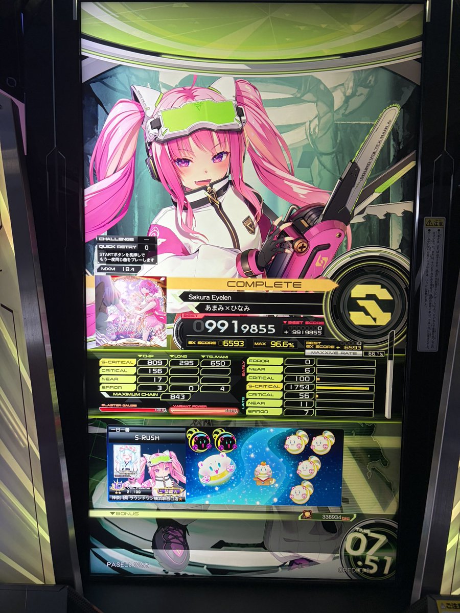 Srush_sdvx's tweet photo. 18初見
なんで定数高いのがうまい？ https://t.co/MmDX1SvaYU