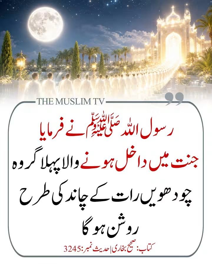 anayakhann8's tweet photo. سبحان اللّٰہ 
 اللّٰہ اکبر https://t.co/XdUk9uPp1y