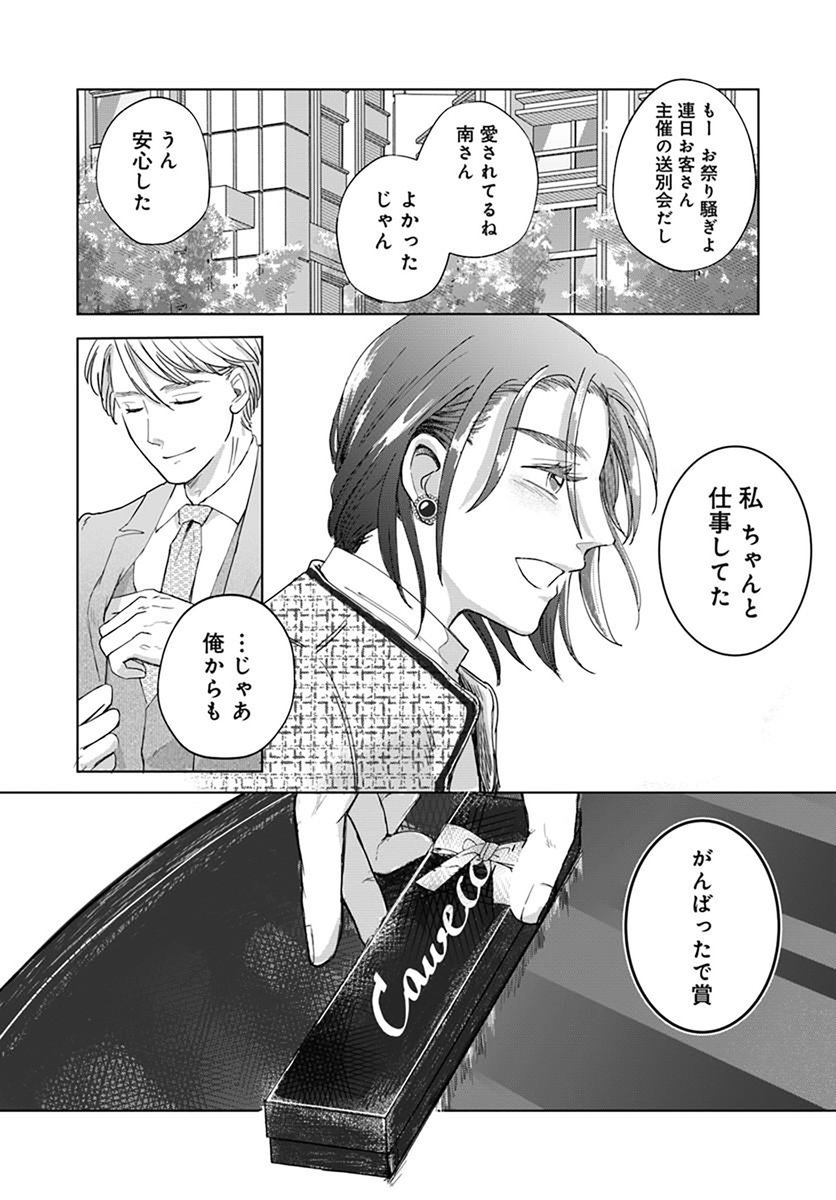 Seong15_'s tweet photo. https://t.co/asjI4Txc0P