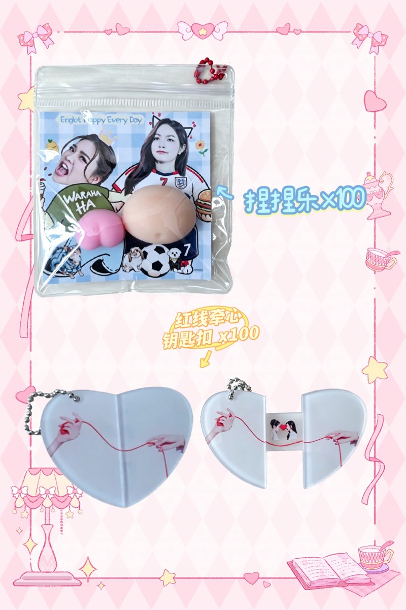 xiaocao143's tweet photo. 🐶 Giveaway🐰
💝 为大家准备了一点小心意～
捏捏乐(Squishy) ×100
红线牵心钥匙扣（Keychain）  x100

欢迎大家来领取，期待与你们在澳门相见！🇲🇴💕

ENGLOT 1ST FANMEET IN MACAU #ENGLOT1stFanmeetinMacau #ENGLOTEntwinedDestiny
#englot 
#อิงล็อต https://t.co/UWgkoFfOF6