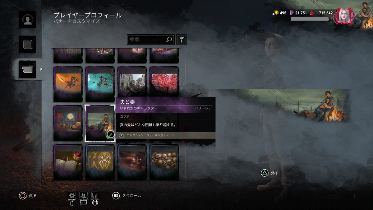 3doriXCUTION's tweet photo. グレンのスキンを購入しました

欲しかったバナーも貰えました

#DBD https://t.co/YCbgfihZTs