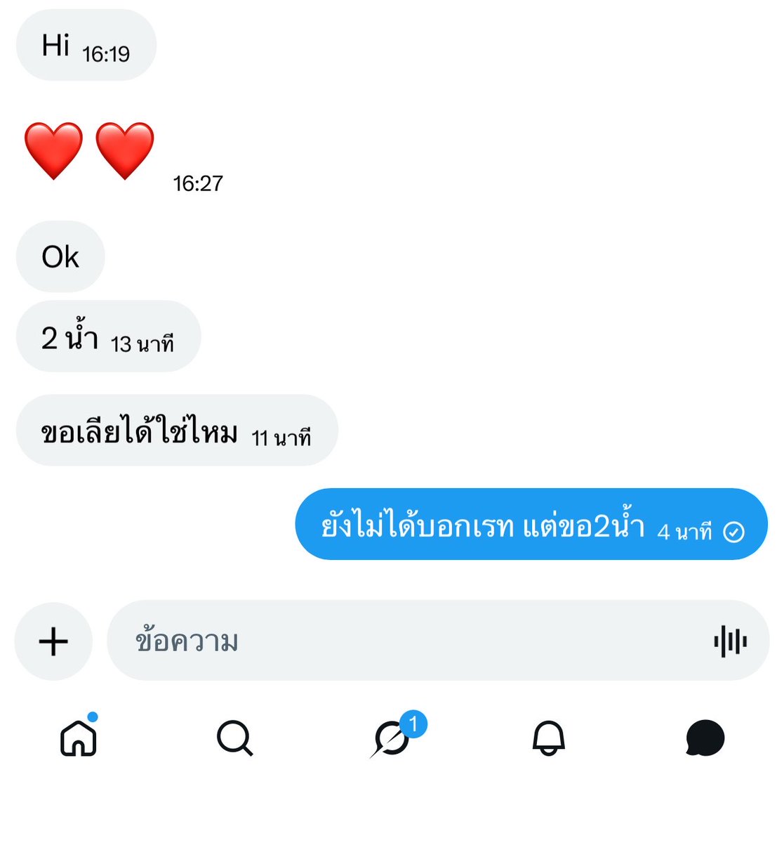 bearbaearr's tweet photo. ตลก55555555 https://t.co/nHNJWZo6lJ