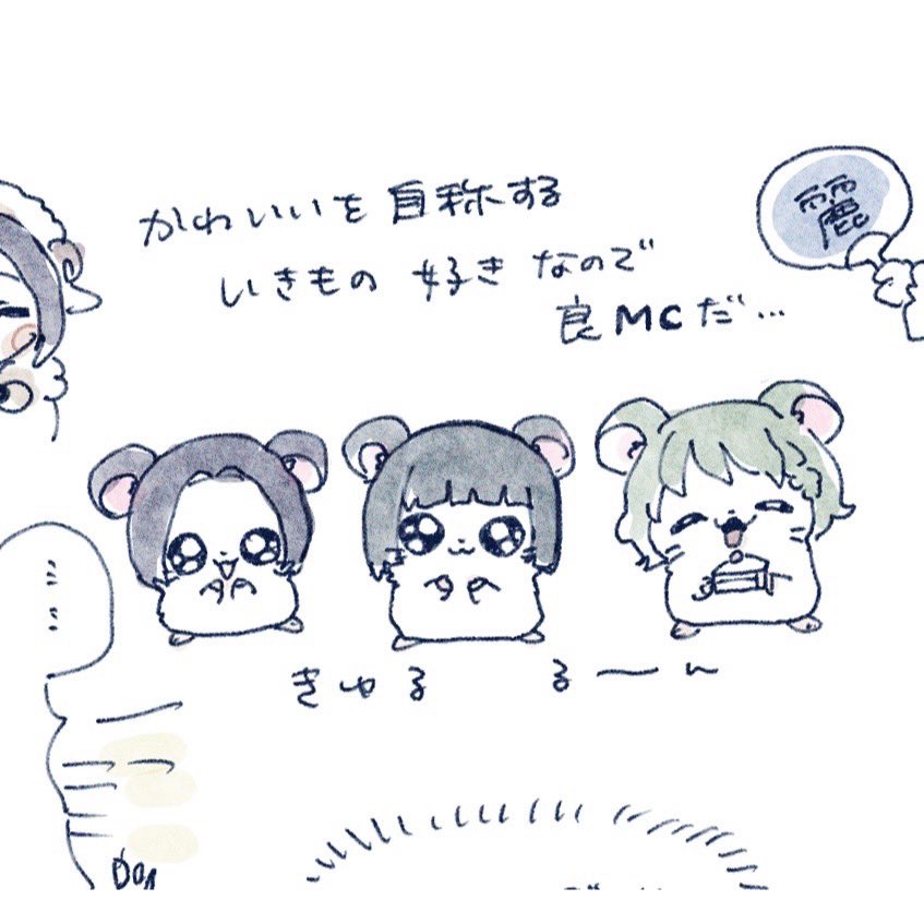 duka_nkdk's tweet photo. 🐹 https://t.co/x7H6S7moOx