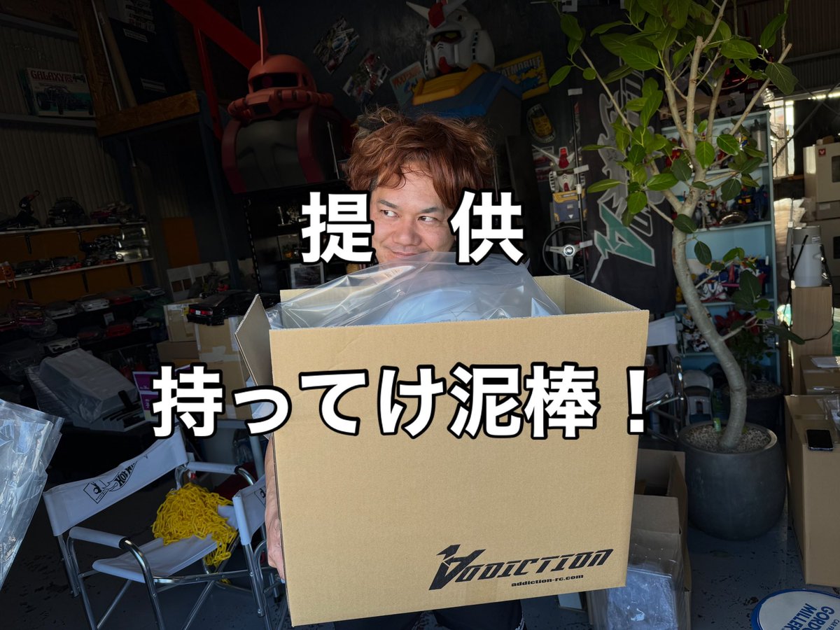 MackyWorksJapan's tweet photo. 暑中お見舞い恐縮です🫡ドリフト取締局、久々の巡回パトロールツアーは、
8/8埼玉レジャーランド春日部
8/9埼玉FASTER
8/10長野ミハナダ
展示車両に最新70Supra👌さらにカケちゃんから大量のワイロ景品🙌秘密結社SHOW UPからは最新カタログと合法塗料など協賛😍首を笑って待っていろ🫡
#ドリフト取締局 https://t.co/7Bzh9FkwAk