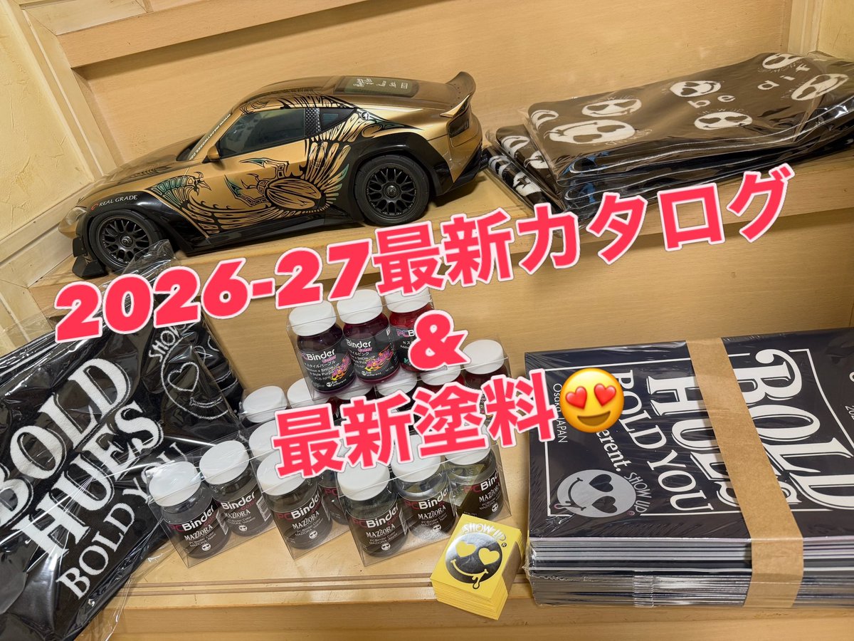 MackyWorksJapan's tweet photo. 暑中お見舞い恐縮です🫡ドリフト取締局、久々の巡回パトロールツアーは、
8/8埼玉レジャーランド春日部
8/9埼玉FASTER
8/10長野ミハナダ
展示車両に最新70Supra👌さらにカケちゃんから大量のワイロ景品🙌秘密結社SHOW UPからは最新カタログと合法塗料など協賛😍首を笑って待っていろ🫡
#ドリフト取締局 https://t.co/7Bzh9FkwAk