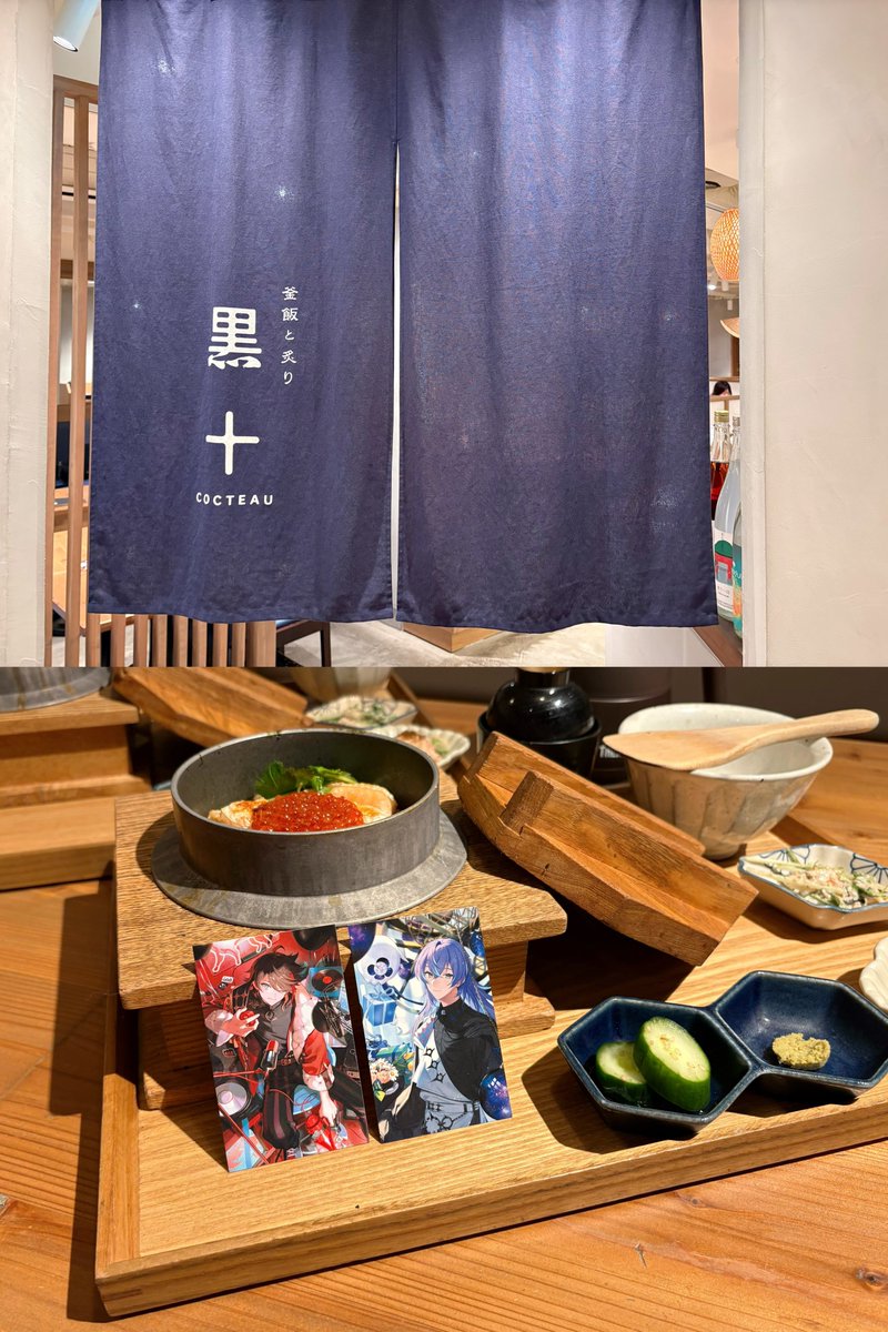 okiroasada_yo's tweet photo. 横浜にある釜飯が食べられる黒十🖤⟡₊ ⊹
メニューが豊富で 安いのだと1000円台で食べられるものもあって嬉しい ◜𖥦◝ https://t.co/FQEroaqyNt