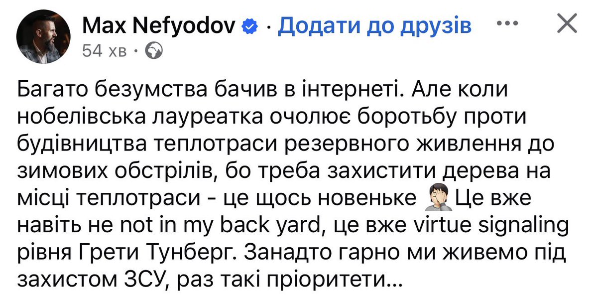 SymorozOfficial's tweet photo. Гляньте, яка мразота корупційна прокинулась захищати неадекватну вирубку дерев Кличка на Теремках в інтересах забудовників. 

Тупа маніпуляція війною!

Головне питання? Чи можна прокласти магістраль без вирубки дерев? Так, як це було і передбачено раніше – через автошляхи. Просто ніхто не хоче цим займатися, бо з автошляхами вони звикли красти в промислових масштабах, тільки через це вони типу не встигнуть. Їм легше дерева вбити. Тупі корупційні варвари!
