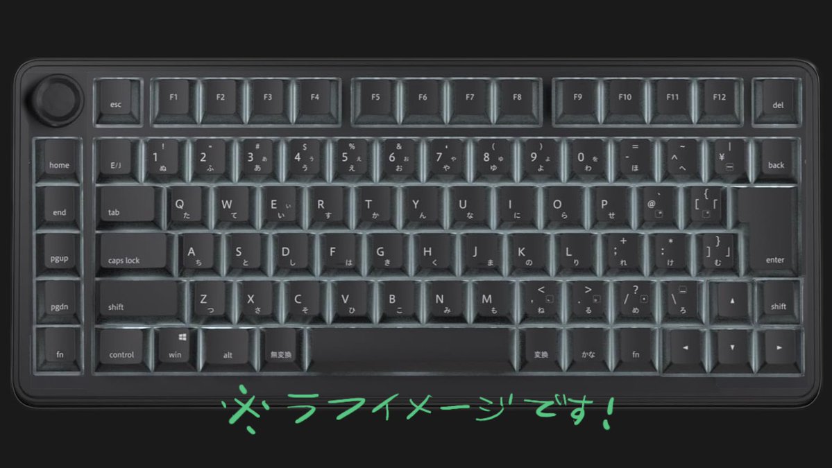 zerosprit's tweet photo. 疑問なのですが、なんで75%キーボードはのHomeとかUpとかの列（ナビゲーションエリア？）はなんでどれもこれも右側なんだろう？
右利きだと左側にあった方が使いやすいです（確）少し離すのは必須ですが

#AIM1 #無線接続希望 #マルチペアリング https://t.co/neExX2zFC7