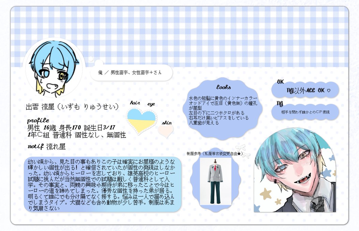 rnqlzv's tweet photo. @Zagyo_0u ザギョさま初めまして、こんばんは！こちら男性コテになりますのでお目に留まりましたらぜひ・・・♩ご縁がありますようにт  ̫ т https://t.co/icALAtgAtX