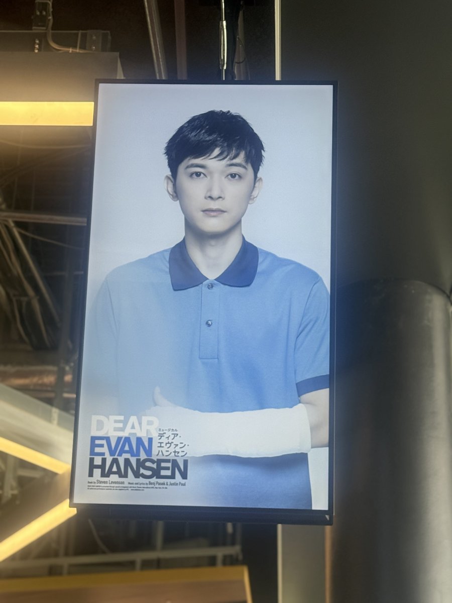 canchan0321's tweet photo. #dearevanhansenjp 観劇

#吉沢亮 圧巻！

交わらない目線
猫背
オドオド・くねくねした仕草
早口
微妙に噛み合わない会話…

不安・葛藤・焦りが伝わり
そこにエヴァンがいた

お亮のエヴァンは
話している延長にメロディーがあった

ミュージカルなのに
上質なストレートプレイを観たような満足感 https://t.co/n9UQwgRyYQ
