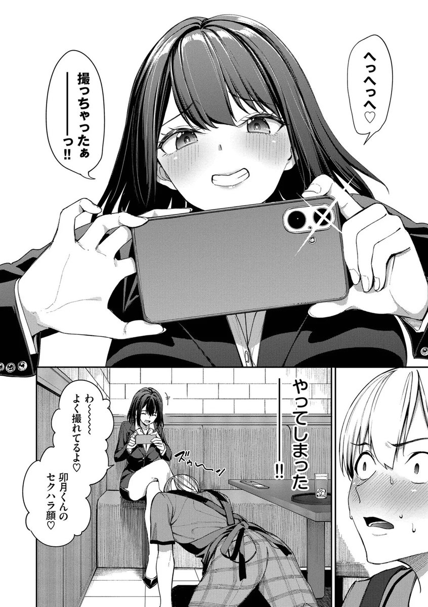 __Ruy19 tweet picture