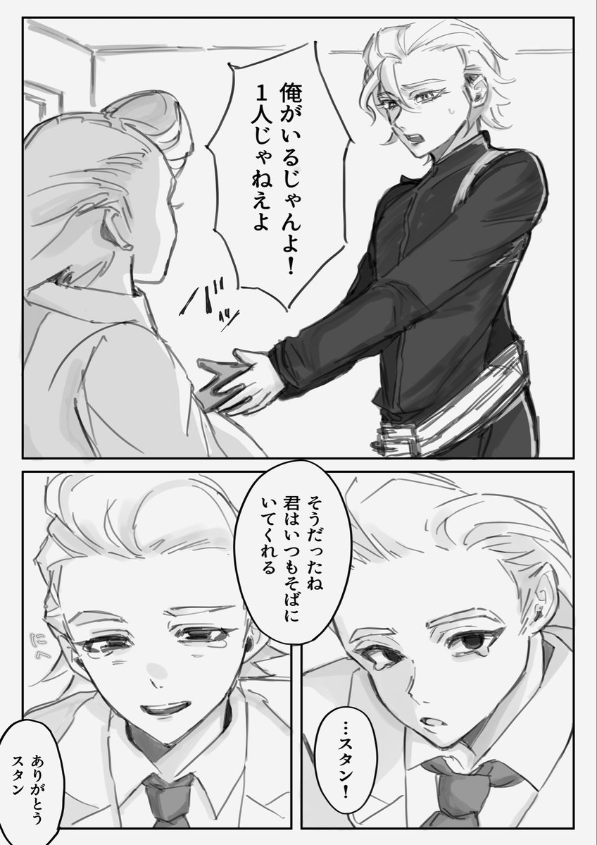 _8owl's tweet photo. スタゼノ🚬✖️
ずっと一緒…… https://t.co/rHy1PQkgvb