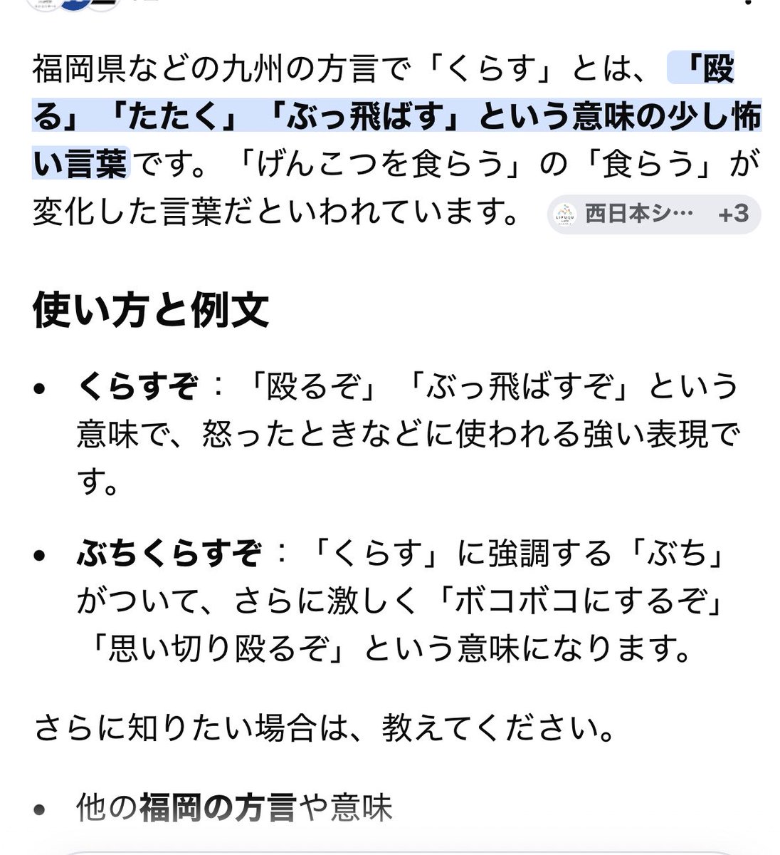 rikito320's tweet photo. @moooochsk_r https://t.co/AqAd2mmgNK