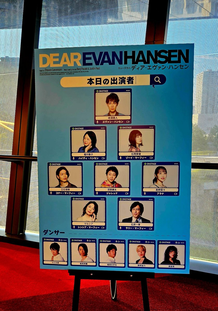 miharu325's tweet photo. マチネのカテコで亮くんも言っていたように、冒頭からエヴァンの爪噛みやチックの表情、間のとり方も違う...故に客席の反応や笑いも異なり🤭
カッキーの歌唱はさすが、歌に安定感があり壮大な景色が浮かびあがる
こんなに違うなんて！
このWキャスト凄すぎる…
#ディアエヴァンハンセン 
#柿澤勇人 https://t.co/bhKdG3PUA7