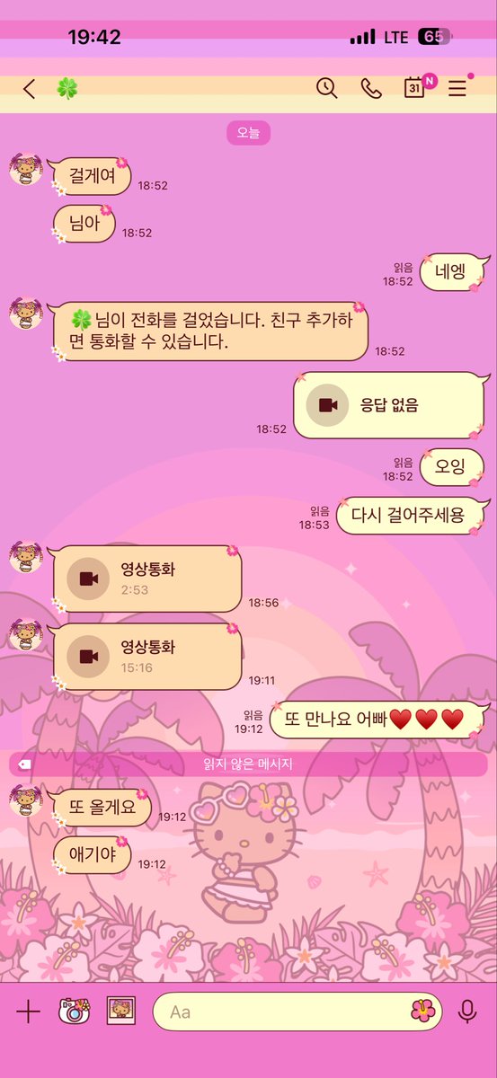 minseo7320's tweet photo. 오랜만😍
#라관 #영섹 #온플 #자영 https://t.co/0d6Vmb2lgx