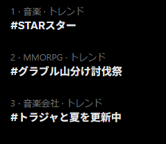seiuchi_ch's tweet photo. グラブルのやつやろうと思ったら既に入っててならええか
ってなった https://t.co/Fwy9gglc87