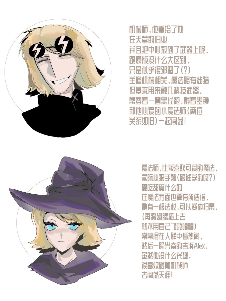 KalanFFF's tweet photo. 设定呀，感觉是我写的最可爱的一集 https://t.co/qReGxt2ZuD