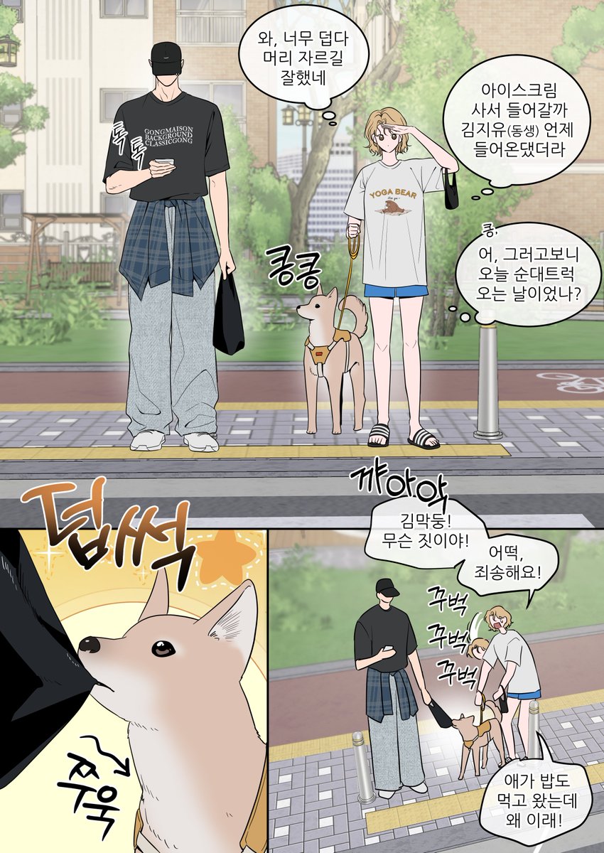 gimpatt's tweet photo. 착한 사람 https://t.co/6WOTR30G5z