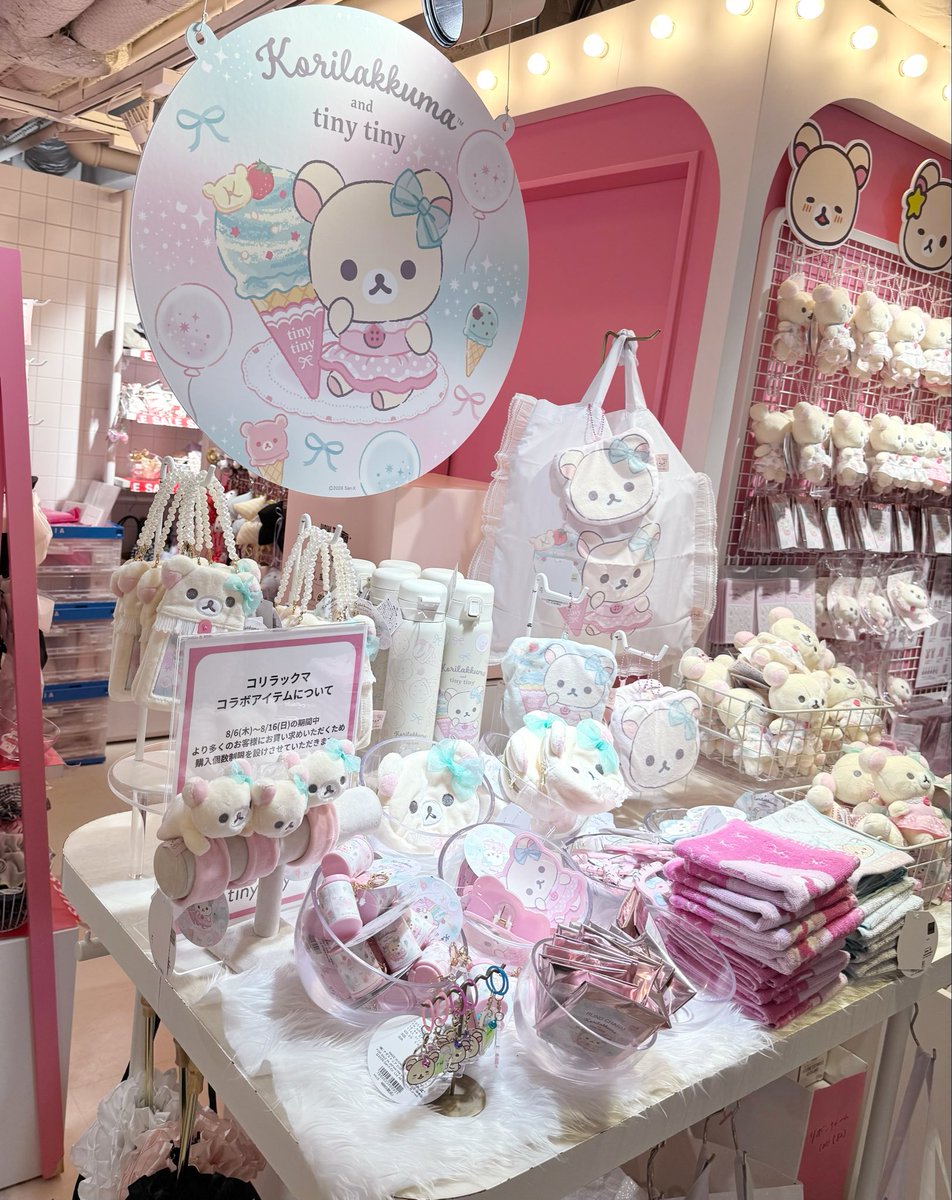 yuru_r___'s tweet photo. tinytiny×コリラックマ可愛いかった〜🍨🩵✨
スタッフの皆様がとても優しく対応してくださり、行き届いた心配りに温かい気持ちになりました🙂‍↕️🫶✨
無事にお買い物もできて大満足でした🌱 https://t.co/qXVh5hBiDL