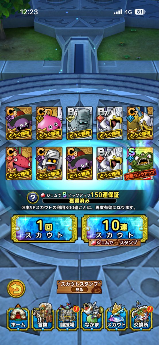 rainbowcolor311's tweet photo. 100、110、140と引けて、カケラで完凸に、
今までで一番引けたんじゃないかな https://t.co/ncaKa9bhZD