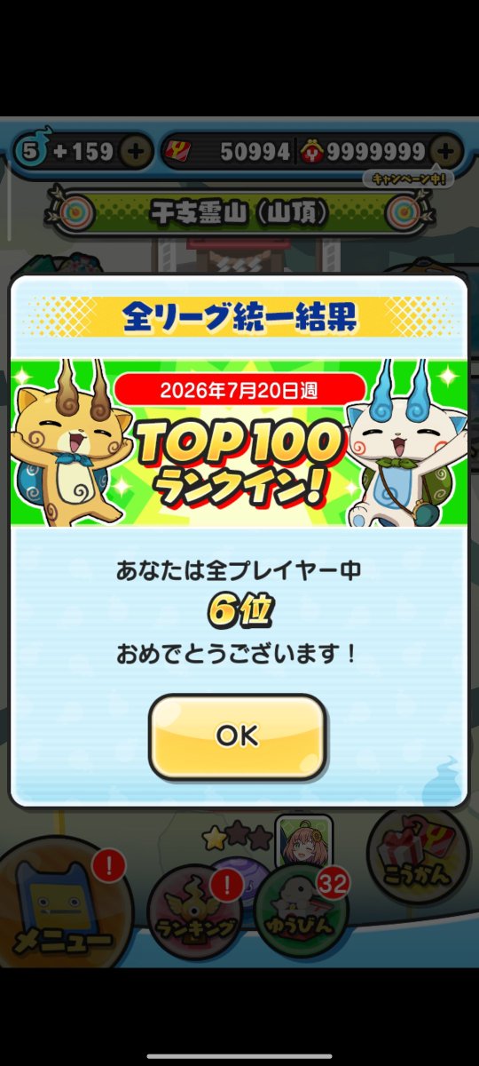ryopnnk's tweet photo. 📌固定用📌
7年前のiPadminiでスコアタ頑張ってます https://t.co/VaikIbCRrX