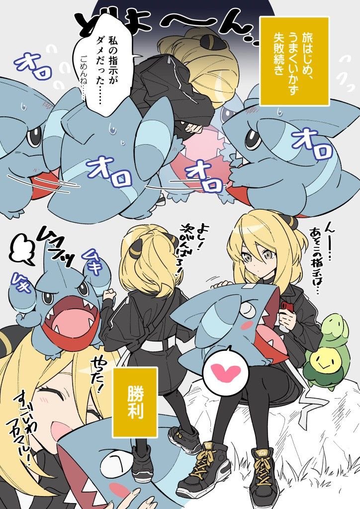 pokemonsplanet's tweet photo. https://t.co/DObrJdM4ty