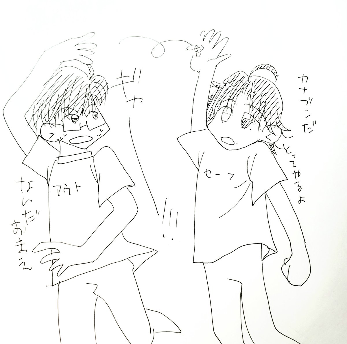 sakagest_2nd's tweet photo. ヒ◯ノ◯ス◯イ◯🎤入◯銃◯×山◯二◯ 
「十字路の恋」
開催よろしくお願いします！

入間さんって虫ダメではないけど好きでは無さそう。じろは全く平気そう。
ご自宅にカナブンをとってくれるじろがいないおらは、自力で追い出しました(TдT)

  #ひらいて赤ブー https://t.co/gbpMuhI8n6