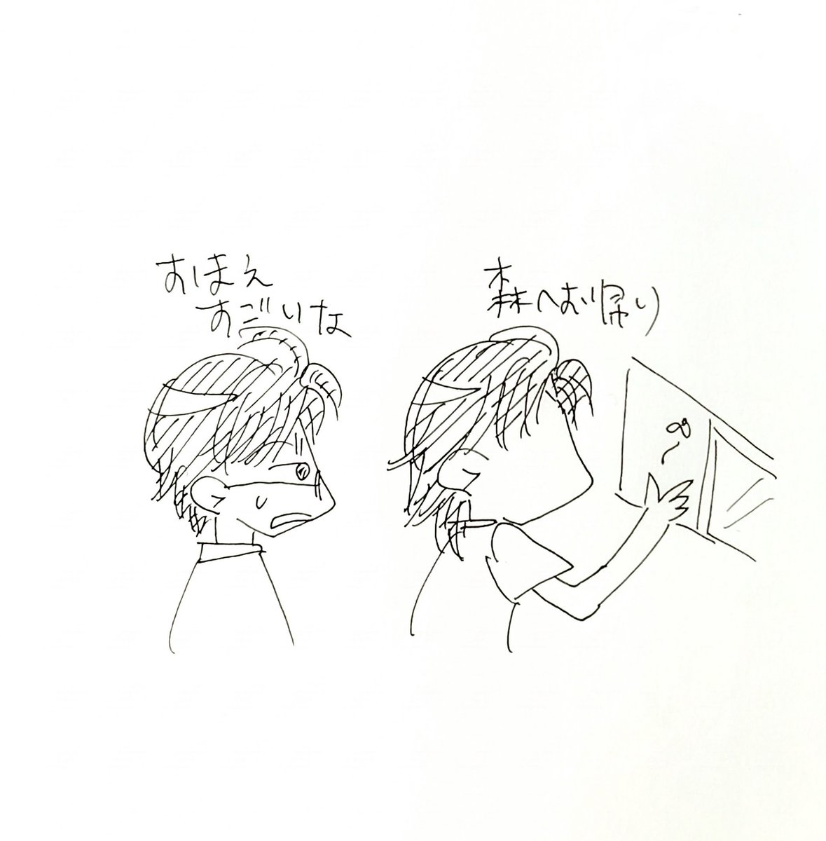 sakagest_2nd's tweet photo. ヒ◯ノ◯ス◯イ◯🎤入◯銃◯×山◯二◯ 
「十字路の恋」
開催よろしくお願いします！

入間さんって虫ダメではないけど好きでは無さそう。じろは全く平気そう。
ご自宅にカナブンをとってくれるじろがいないおらは、自力で追い出しました(TдT)

  #ひらいて赤ブー https://t.co/gbpMuhI8n6