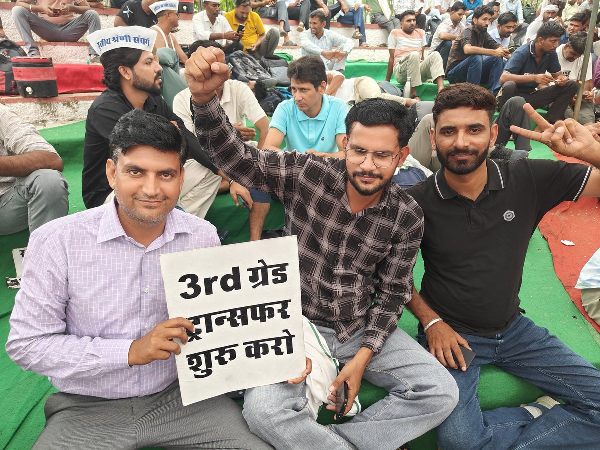 AshuJhuria84240's tweet photo. #3rd_ग्रेड_ट्रांसफर_बहाल_करो https://t.co/PxmNnLfOiL