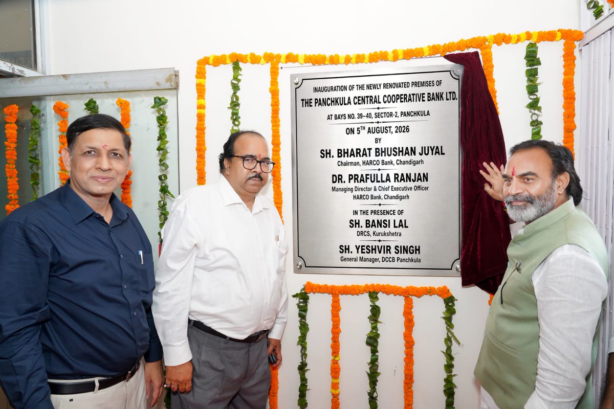harcobank's tweet photo. On arrival, they were welcomed by Shri Yeshvir Singh, General Manager, DCCB Panchkula. During the visit, they held detailed discussions on the Bank's progress and inaugurated the newly renovated premises of DCCB Panchkula. https://t.co/Sw5sKFdiA1
