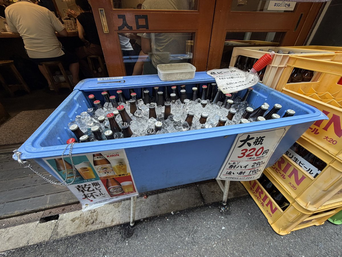 m16goqugm's tweet photo. 天満の価格はタイムスリップしてるのかな？ https://t.co/NlDipQ0OQP