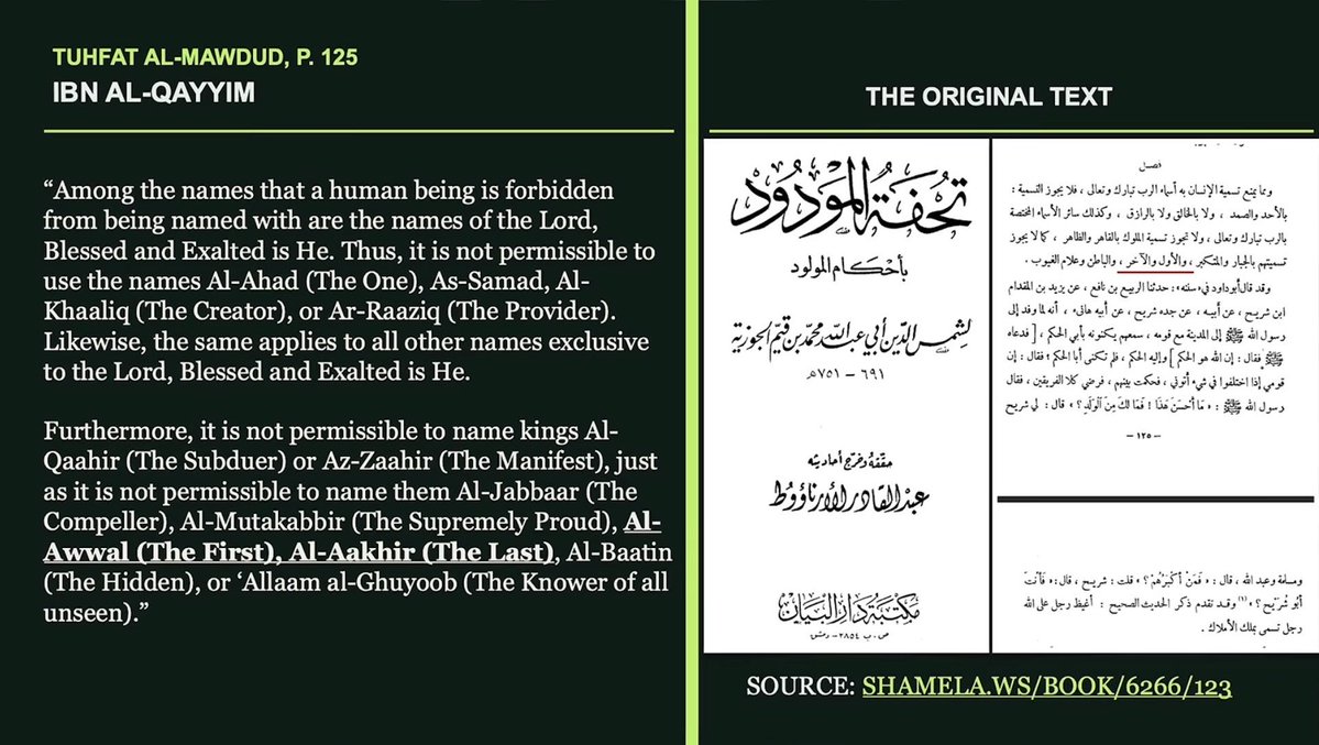 BoofBoyDC's tweet photo. @othmaanX @cozyangel58 @GodLogic_GL Also Uthman lied and gave qualified obvious answers so which the point couldn’t be brought to the table during the debate. This is what this real Islamic scholar had to say about ANY of the names of Allah being used in an unqualified matter https://t.co/m2lFvg0snk