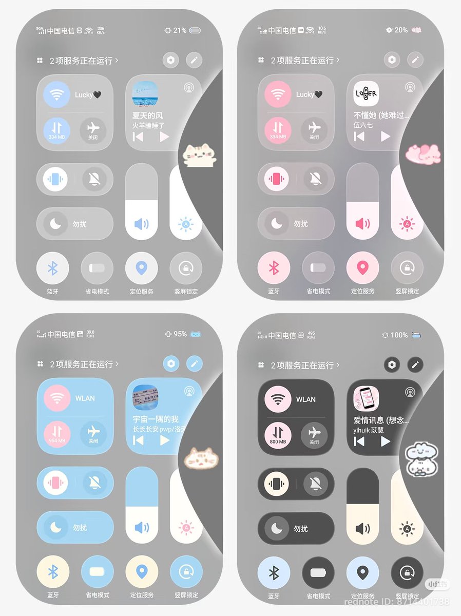 BabuBahlerao's tweet photo. This vivo control center is seriously adorable ʕっ•ᴥ•ʔっ
#vivostatusbar #vivocontrolcenter #mobiledesktopbeautification #oppoglobaltheme #vivothemerecommendation #mobiletheme #oppoglobalthemerecommendation #vivo #xiaomitheme #mobilehomescreen https://t.co/qP9gH5MDdL