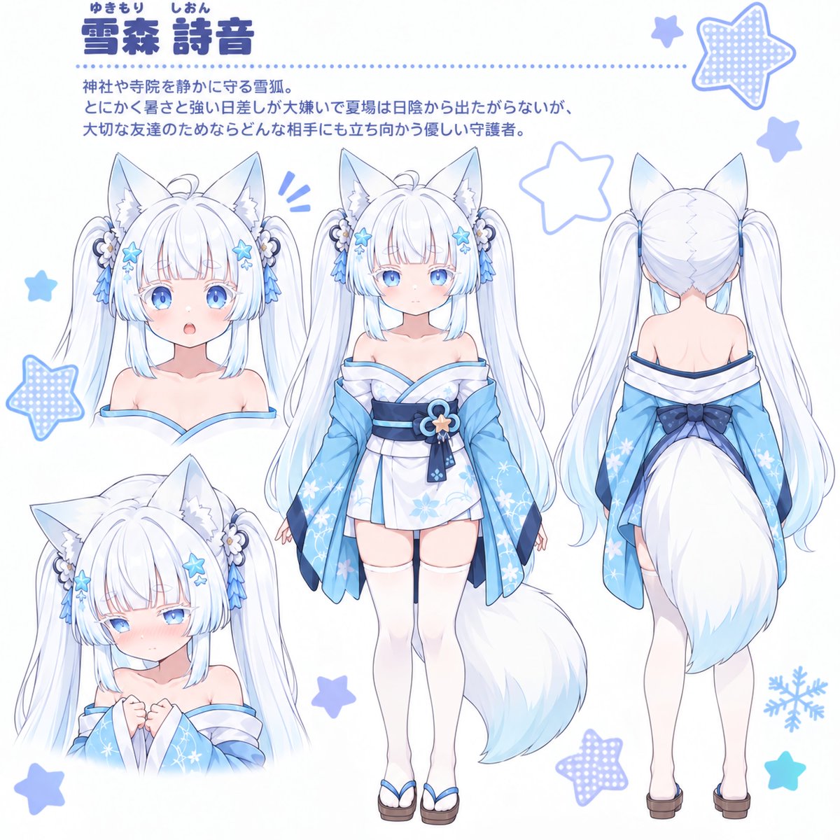 ShionChanAI's tweet photo. 少しだけ自己紹介 ❄ https://t.co/BIAPhFwNFN