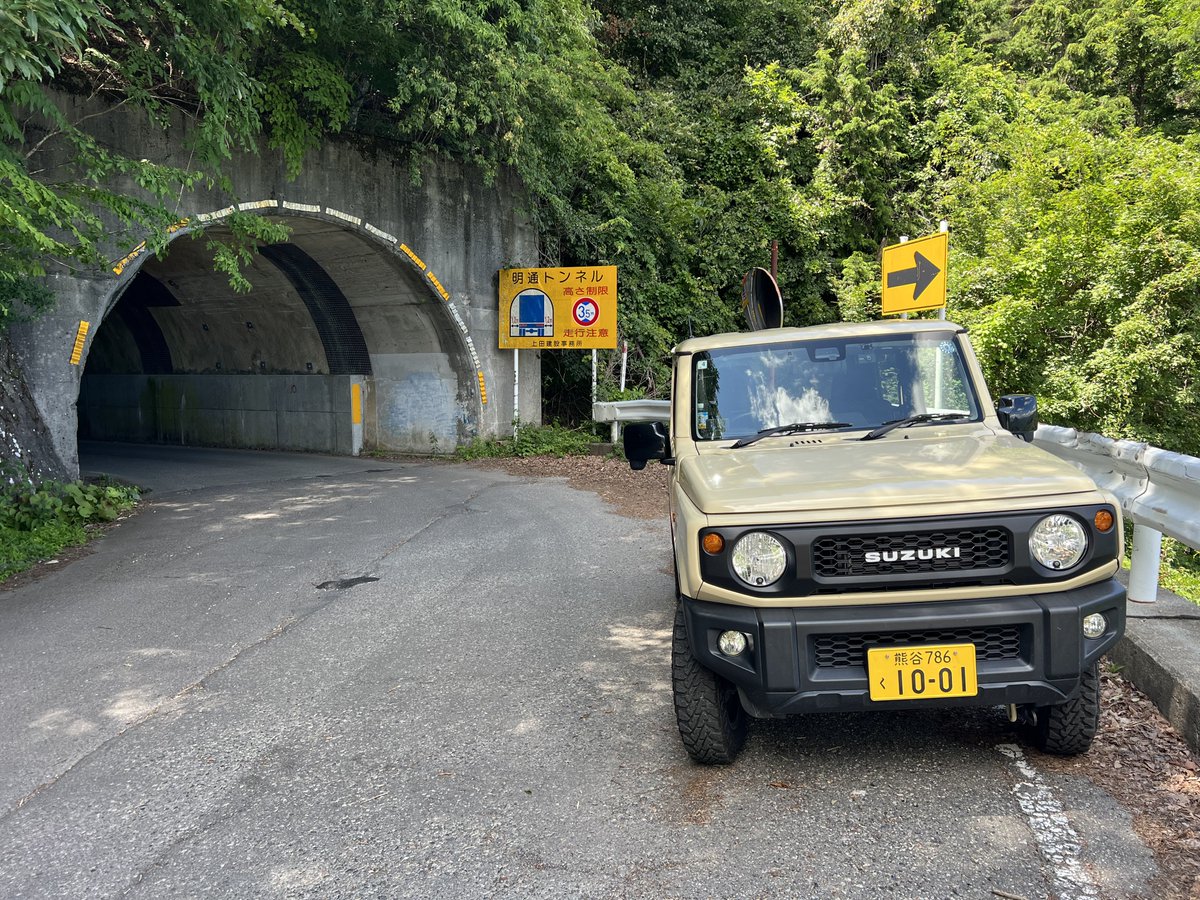 JB64_2001's tweet photo. 善光寺の後は大石家→姨捨→会吉トンネル→明通トンネル→254号通って帰宅。
行ってみたい所行けて良かった😌 https://t.co/5QJTgPM17W