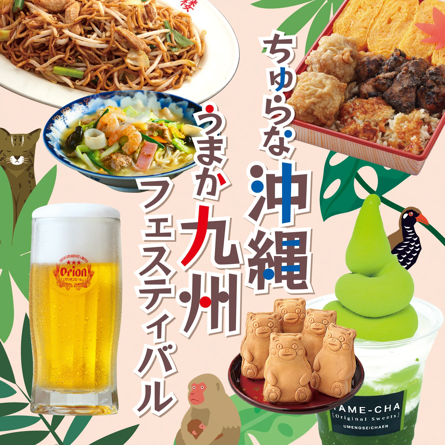 Highlights by 仙台藤崎百貨店【公式】 (@fujisaki_dept) / X