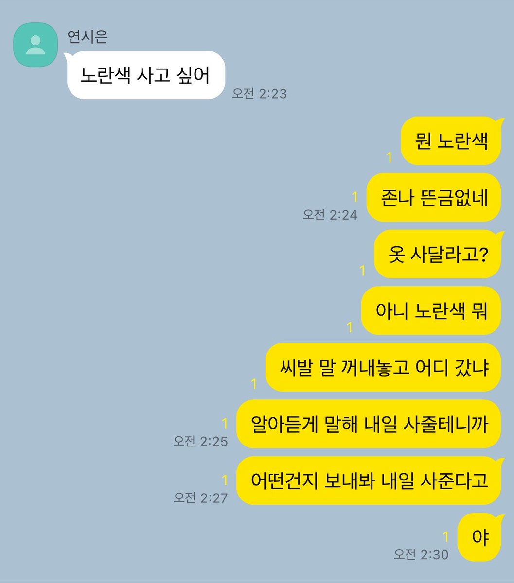 onog00's tweet photo. 성제시은

노란색 존나 사줄게 https://t.co/EuzOOEZwnS