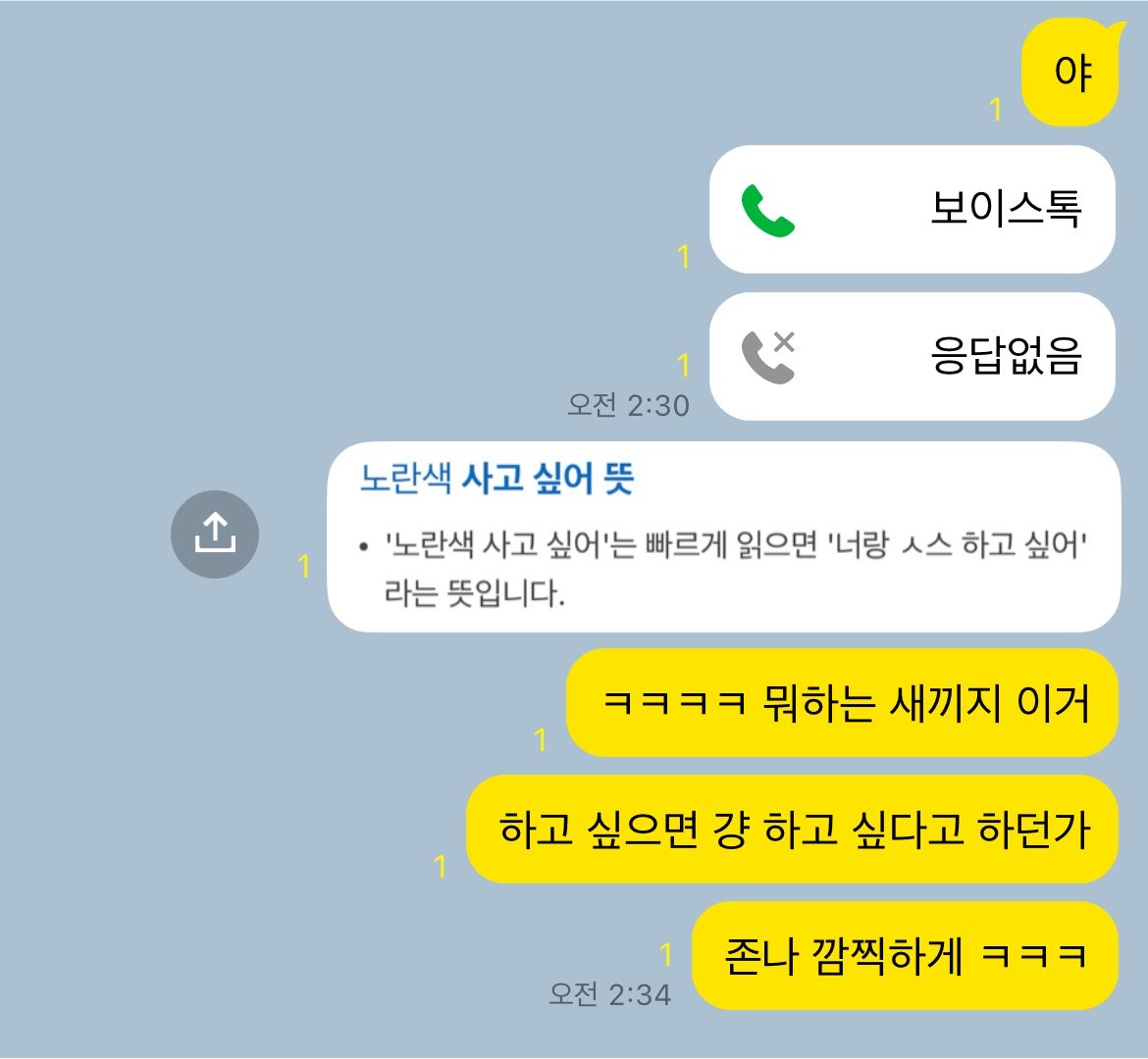 onog00's tweet photo. 성제시은

노란색 존나 사줄게 https://t.co/EuzOOEZwnS